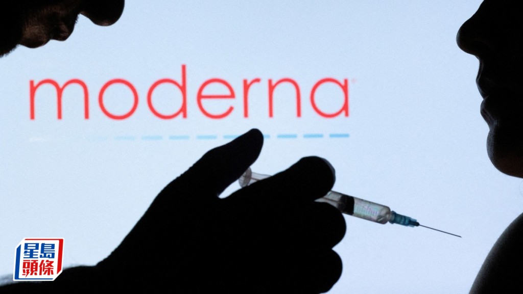 快過打針｜Moderna獲利回吐 股價單日急插兩成 