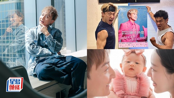 方力申結婚生女贏世錦賽迎Perfect Moment  解鎖紅館夢：做到25年係奇蹟｜名人雜誌