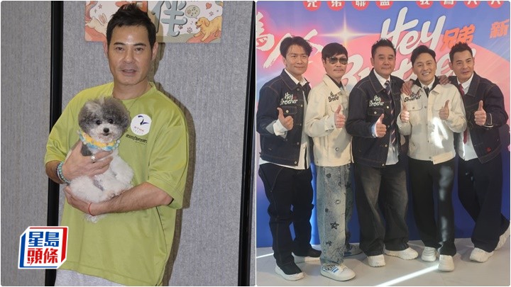 黃智賢視愛犬為女兒看待 Hey Brother 5月到三藩市演出  將閉關背歌詞
