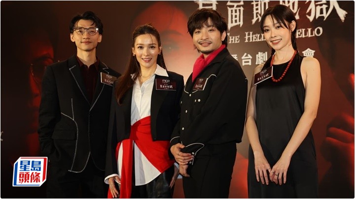 李佳芯神秘現身《見面即地獄》發布會 首度挑戰舞台劇做女主角 夥何啟華、陳湛文演出怕忍笑