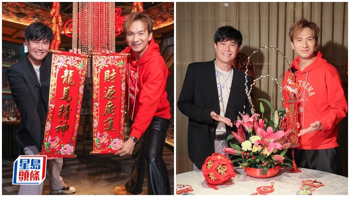 張與辰望回大馬開騷「交成績表」 周吉佩馬年目標搬大屋 「良辰吉日」年花送祝福  盼出多首合唱歌｜獨家