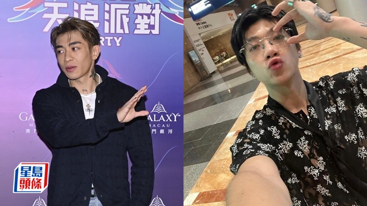 Tyson Yoshi被屈虛構癌症Fans故事  反擊ProdiG：佢欠嗰家人一個道歉  戶外騷畀歌迷射暖水疑似尿