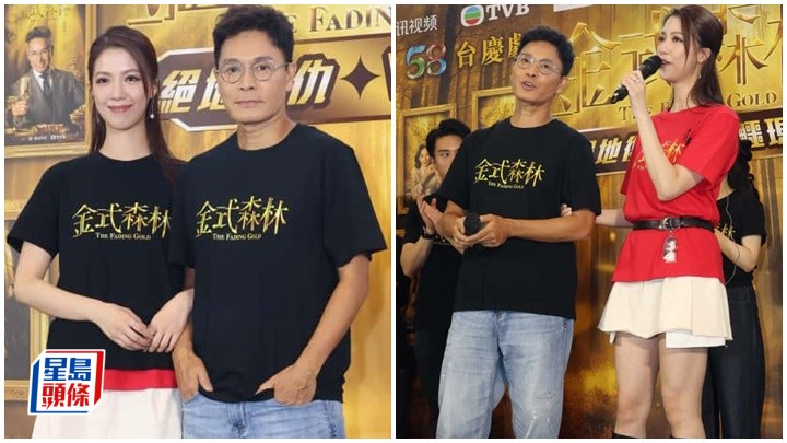 郭晉安承認心態不同不需再控制別人  陳曉華預告眾叛親離睇片睇到喊。