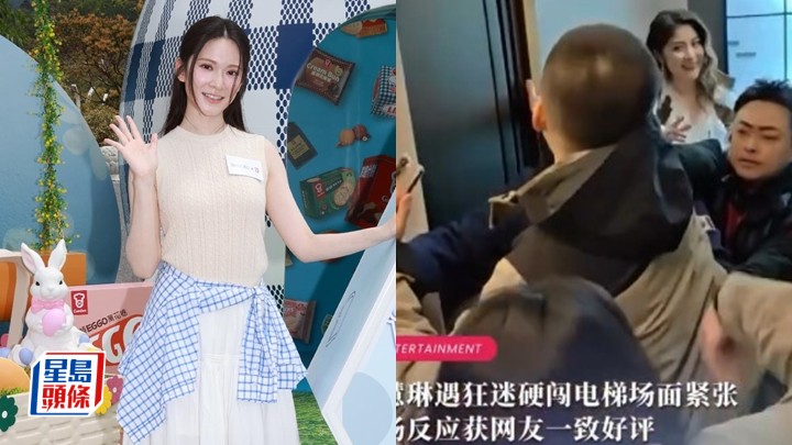 雲浩影自爆餐廳唱歌冇人理 反省未夠紅要更努力 讚粉絲乖未遇過陳慧琳遭狂迷衝擊風險。