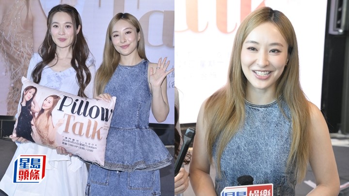 陳瀅自嘲後悔接騷 零信心怕與蔡潔鬧交 剖白年輕跟何猷亨拍拖感害怕。