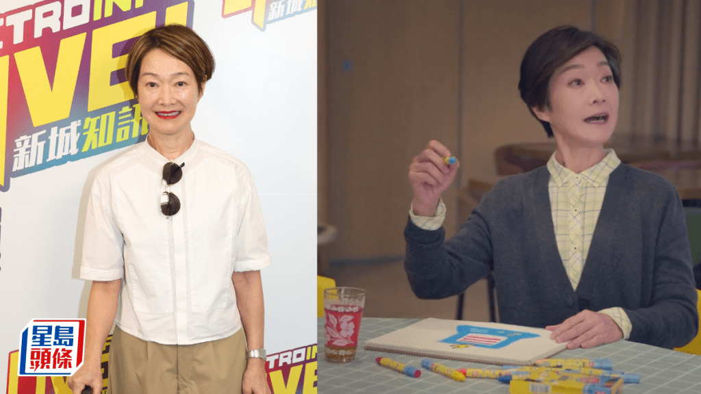 IT狗2.0｜谭玉瑛去年离巢破格现身ViuTV  演脑退化妈妈骚演技  惊喜附送《闪电传真机》彩蛋