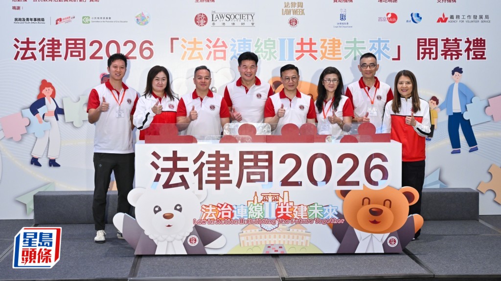 律师会「法律周2026」今日揭幕。 