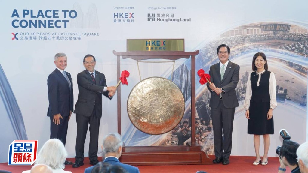 港交所推「交易广场四十载」相片展览 包括温家宝访港交流时刻