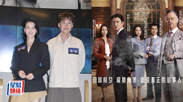 陳家樂結婚周年紀念拖廖子妤雨中談情  互撐拍檔登影帝后寶座