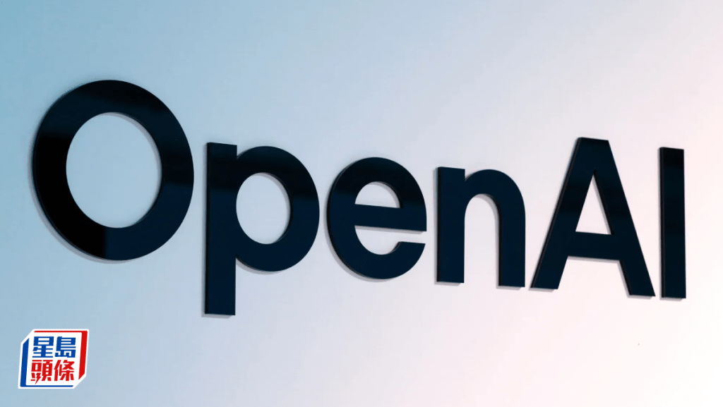 OpenAI據報斥資逾200億美元 向晶片初企Cerebras購買晶片並獲得股權