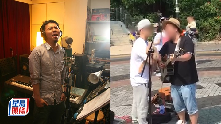 「巨聲幫」陳康健Busking舊片翻Hit大眾只認出側田。