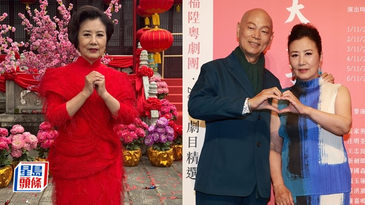 汪明荃爆羅家英「執屋怪癖」 五月專場賀愛郎八十大壽。