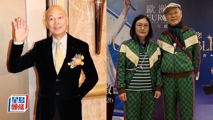 羅家英認投資有積蓄 笑阿姐只放定期唔志在賺錢 80大壽收汪明荃西裝。