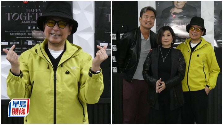 賈思樂孖黃子雄、韋綺姍合唱高難度英文歌  圈中好友承諾撐場  爆有神秘女嘉賓現身