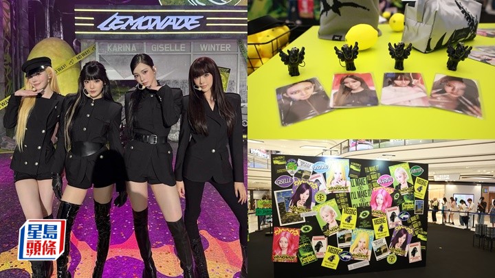 K-POP人氣組合aespa快閃店登陸圍方  必搶香港獨家周邊