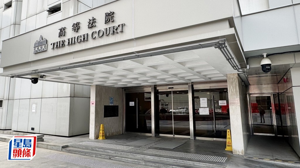 庭上播放錄音顯示,死者曾向被告稱「爸爸我唔鍾意罰企」。資料圖片