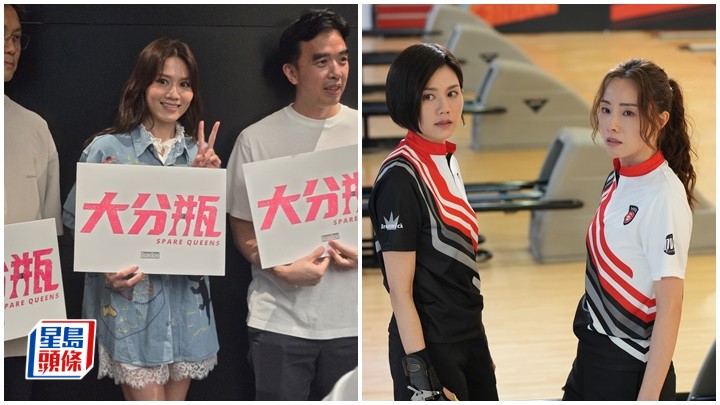 周秀娜拍《大分瓶》與AK輸賭　爆笑自揭要洗手間「裝假狗」 與鄧麗欣關係複雜亦師亦友