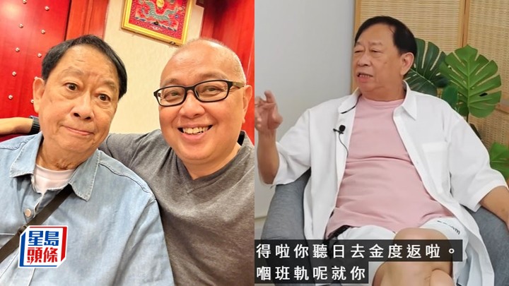 独家丨黎彼得敢言本色「唔啱就插」成绝响　杨绍鸿难忘饭局教诲：受益一生。