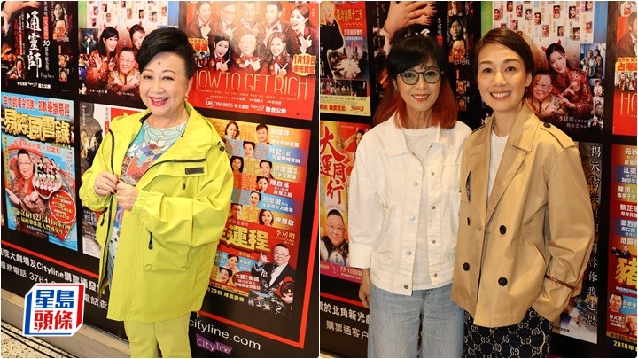 新光戲院結業丨薛家燕杭州趕回港見證表不捨 米雪大讚交通方便結業可惜 江美儀難忘台上表演觀眾台下食麵