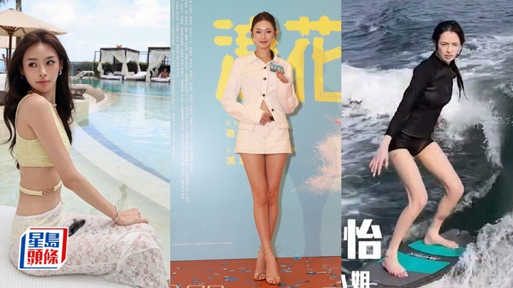 浪花男女丨陈桢怡首映晒热裤长腿 自嘲片中「性感担当」：票房好就多分享剧照。。