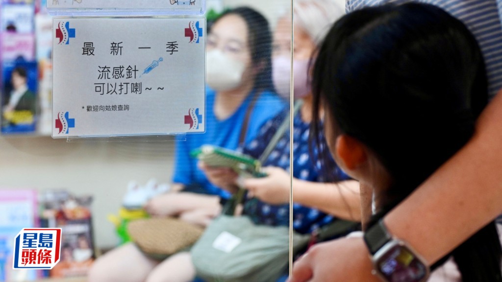 徐乐坚呼吁市民特别是长者、幼儿及长期病患者，切勿轻视流感，并应尽快接种疫苗。资料图片