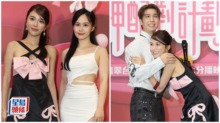 女神配對計劃2｜陳星妤進擊攬實Oscar  未試過「潛規則」讚公司工作好安全  梁超怡遇加性感戲會睇劇情需要