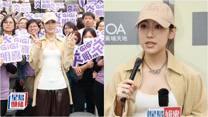 炎明熹唱TVB舊歌《大開眼界》 拒談回購所有歌曲版權 首奪《CHILL CLUB》冠軍歌好緊張