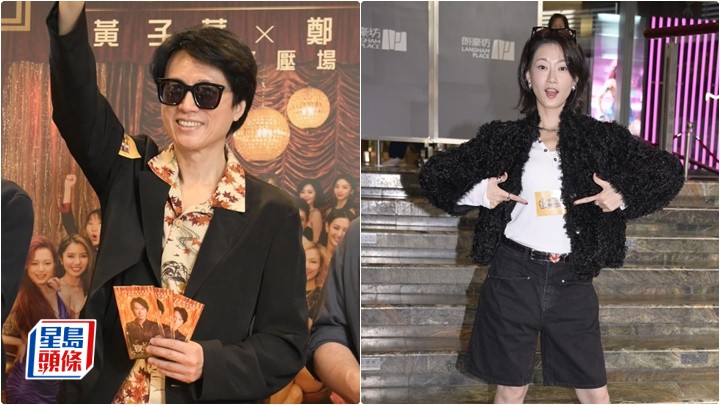 《夜王》優先場票房累積近200萬 黃子華裝扮成「歡哥」派利是 廖子妤入圍金像獎「最佳女主角」已心滿意足