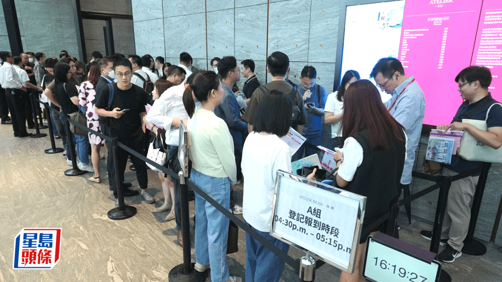 九龍城瑧博首輪發售 暫沽逾30伙 不乏大手客購多於1伙