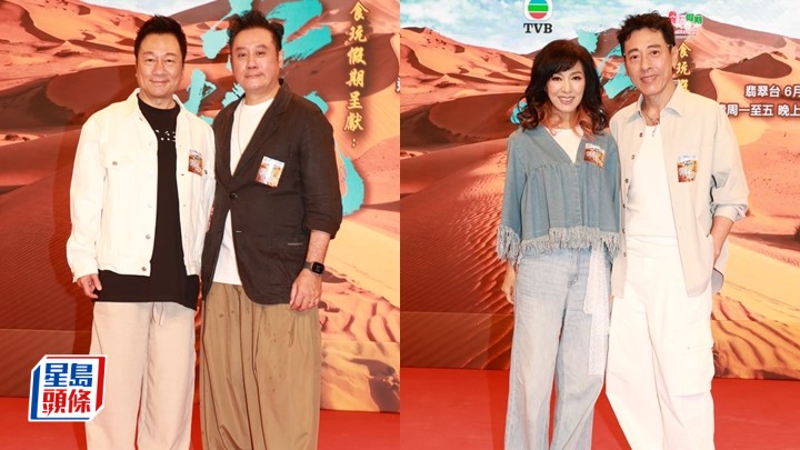 江湖見丨黎耀祥碌卡請齊「令狐沖」「黃蓉」「哪吒」呂頌賢體會中國地大物博 麥長青遲了30年行山行到投降。
