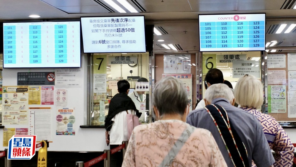 醫管局擬設員工責任三級制「鹵莽行為」最嚴重 黃立己舉例:護士邊派藥邊睇波