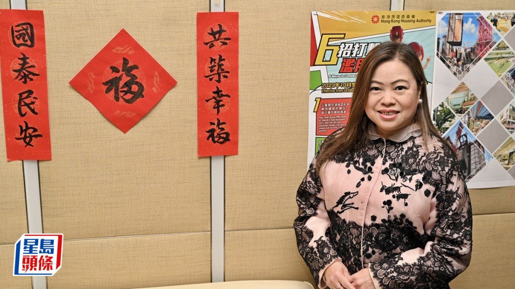 濫用公屋|房署研為市民設賞金制 署長羅淑佩:薄酬屬「心意」 不鼓勵「舉報文化」