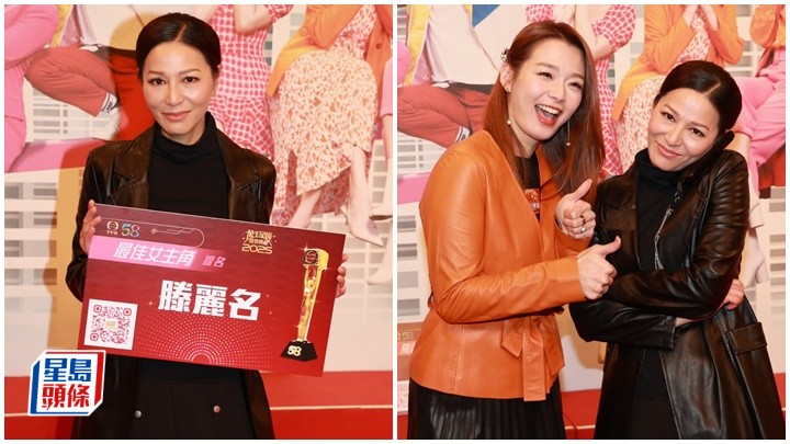 滕麗名入圍視后要「洗樓式」拉票  打入5強包車帶熊家人到澳門 呂慧儀頸椎受傷與張景淳保持距離