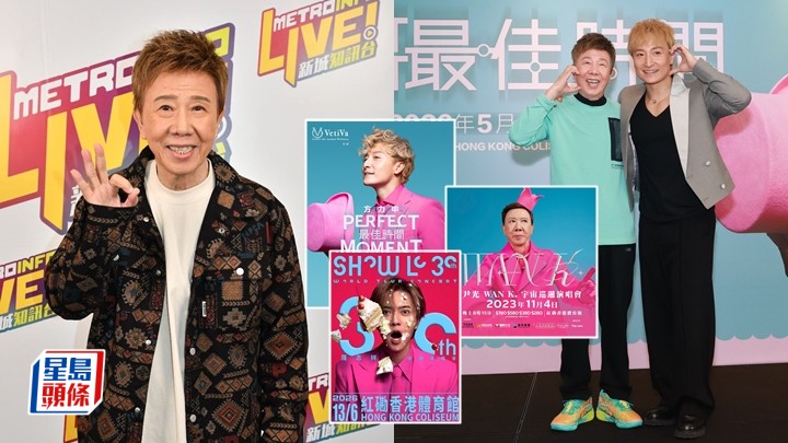 尹光开腔解密罗志祥方力申「撞海报」抄袭风波：冇话边个抄边个 做几十年睇化晒。