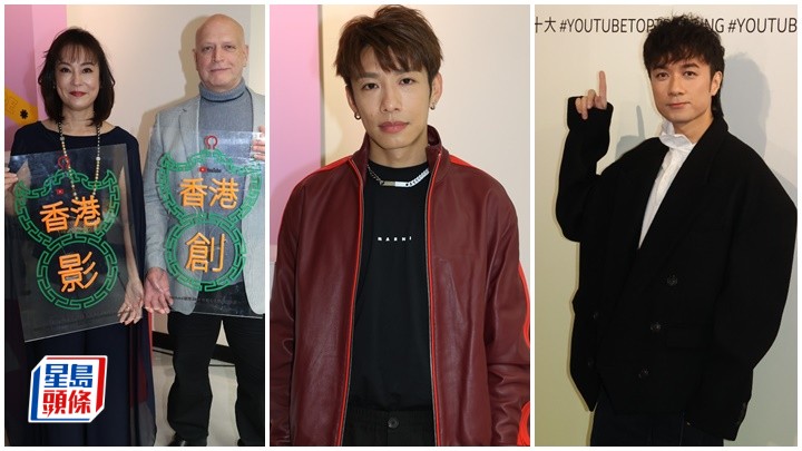 翁靜晶、洪嘉豪和古巨基齊出席某網上平台今日（16日）在上環舉行2024年度十大隆重揭榜活動。