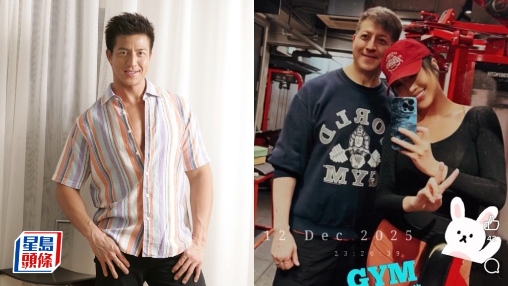 「大只佬Rocky」郑健乐与崔碧珈恋爱铁证曝光  对话证两情相悦  认破产女方知情再谈「性关系」