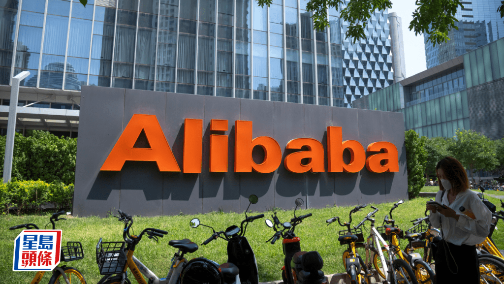 阿里巴巴夥SAP戰略合作 助企業加速AI數碼化