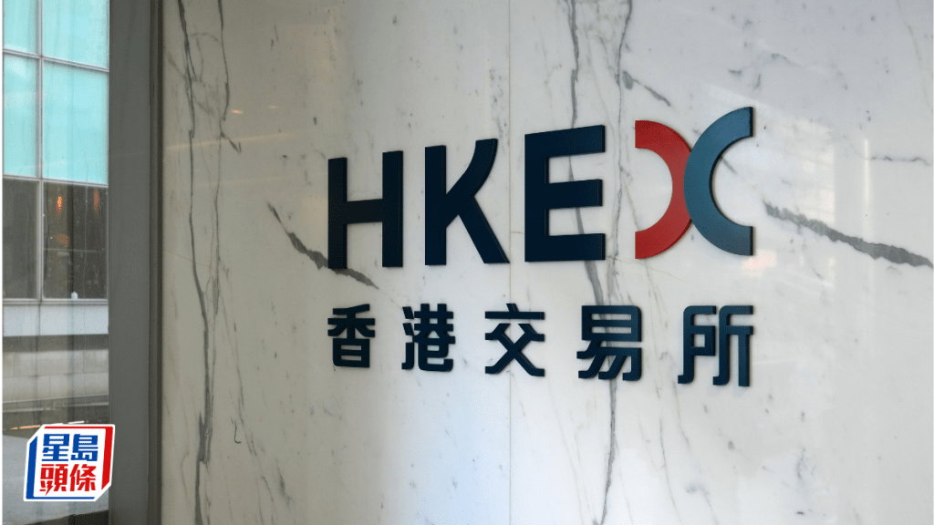 港交所據報研GEM與主板合併 設18D章吸逾300家GEM公司