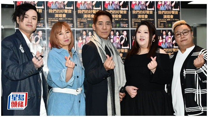莫鎮賢邀請了鄭瑞芬和劉彩玉以及三位《中年好聲音》學員李泇霖、何博文及張家豪一起舉行《我們的好聲音演唱會》。