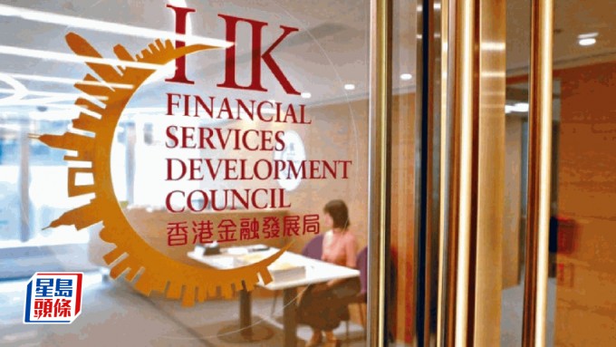 金發局稱港保險滲透率達17.2% 位居全球首位 籲培育更多人才