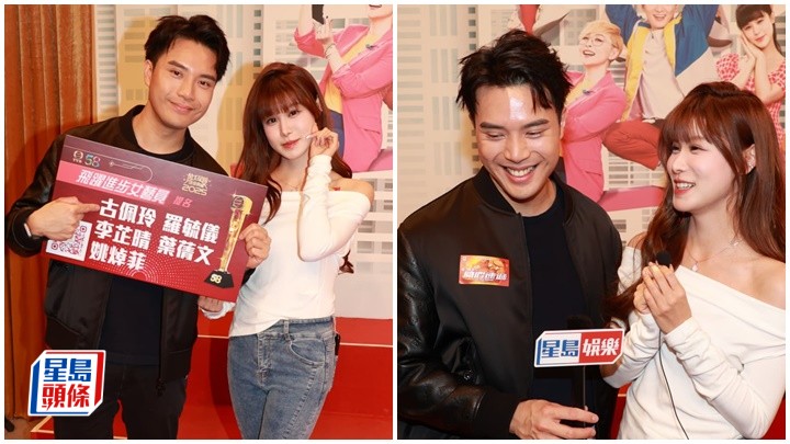 古佩玲撐緋聞男友望見證得獎  陳浚霆找兄弟何廣沛羅天宇拉票  自爆粉絲鍾意拍檔 : 我都鍾意Kelly