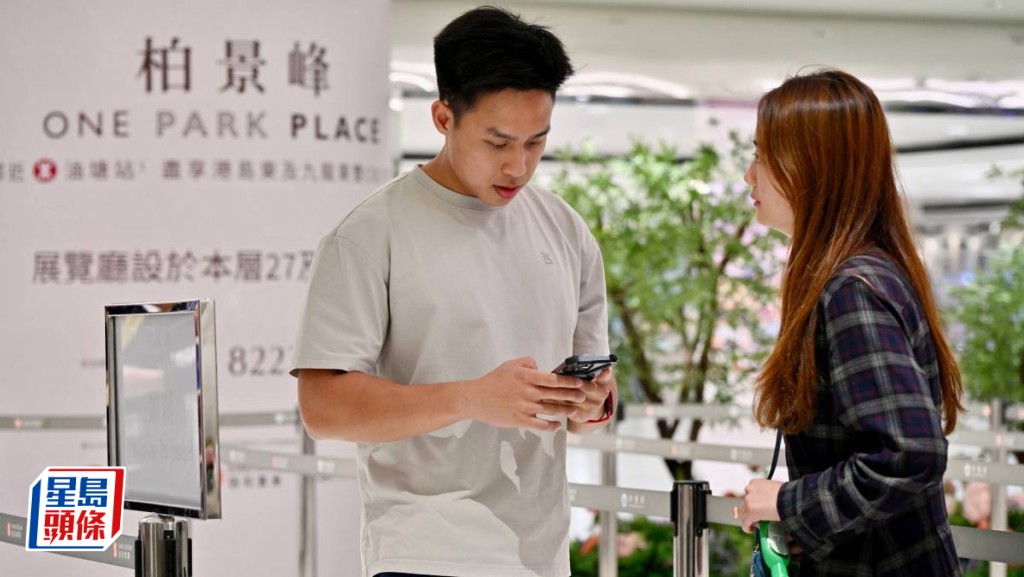 新盤貨尾單日沽35伙 柏景峰連錄成交 2房逾745萬售出