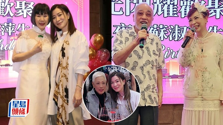佘詩曼陪母出席蘇淑萍生日宴 自爆「戥腳」打麻雀技術屬初級組 盧海鵬獻唱《激光中》中氣十足手舞足蹈。