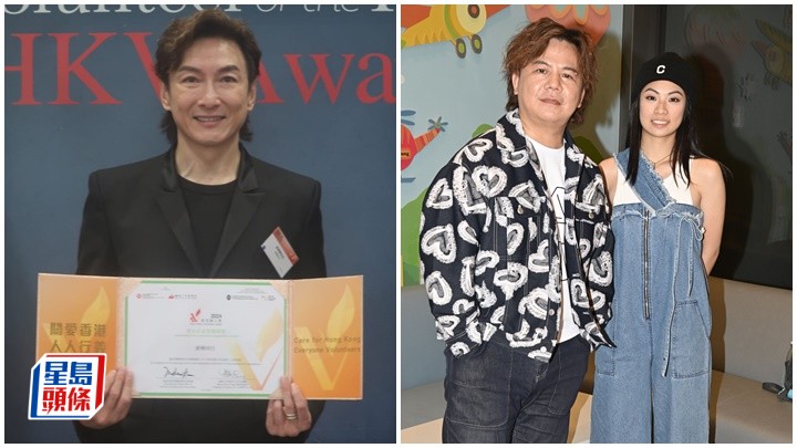 胡渭康榮獲「傑出非商業機構獎」。