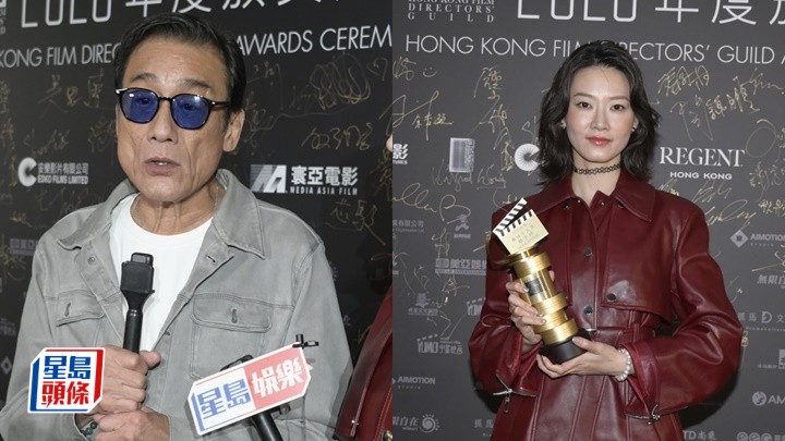 導演會頒獎禮2026｜梁家輝抱孫樂做家傭執頭執尾  廖子妤自認票房福將︰呢個名幫我傳開去
