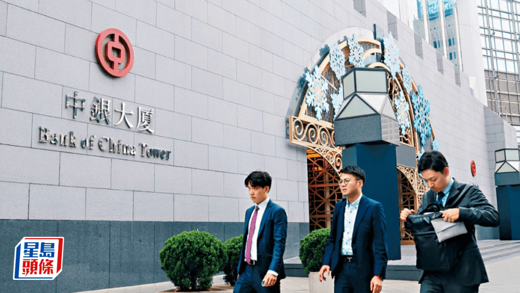 傳中銀按揭回贈調高至1.2% 分析料具火車頭作用 市場整體回贈比率上望1.5%