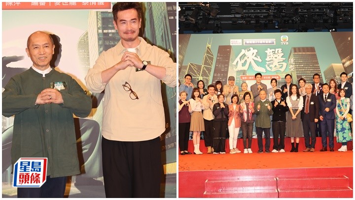 上星期TVB舉行新劇《俠醫》造型記者會及公布人選。