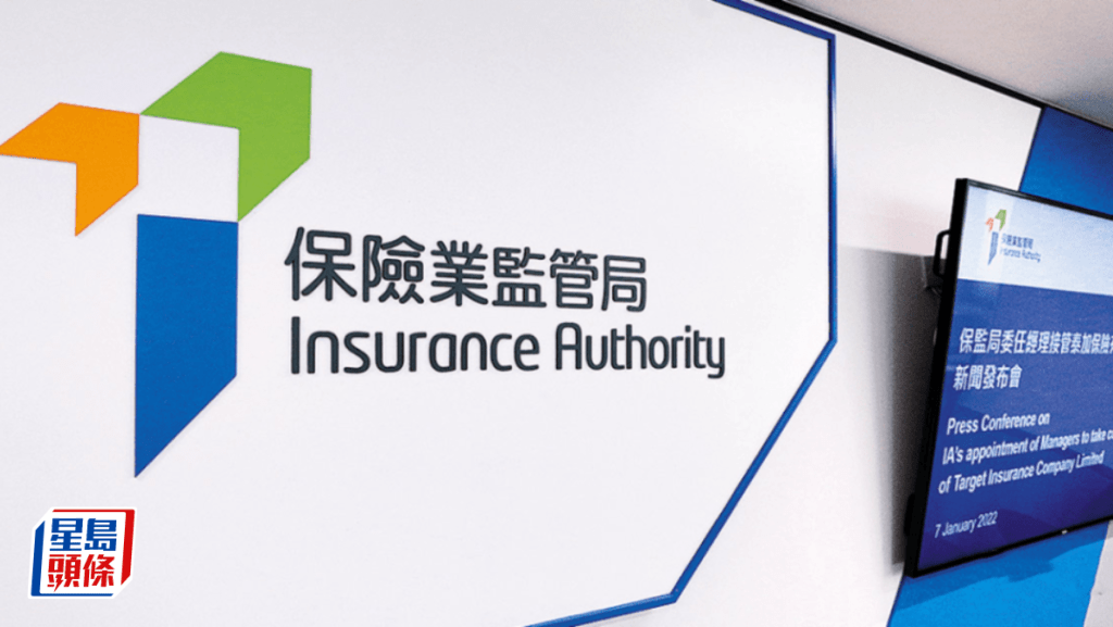 保监局配合推动医保改革 降市民保费负担