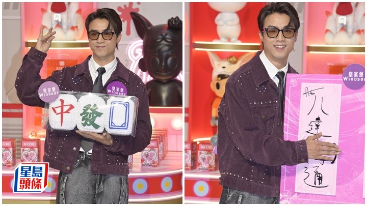 Anson Kong寫錯揮春自薦做「八達通」代言  做婚禮兄弟團由Stanley安排  不用教姜濤駕駛貼士 : 新牌必經階段