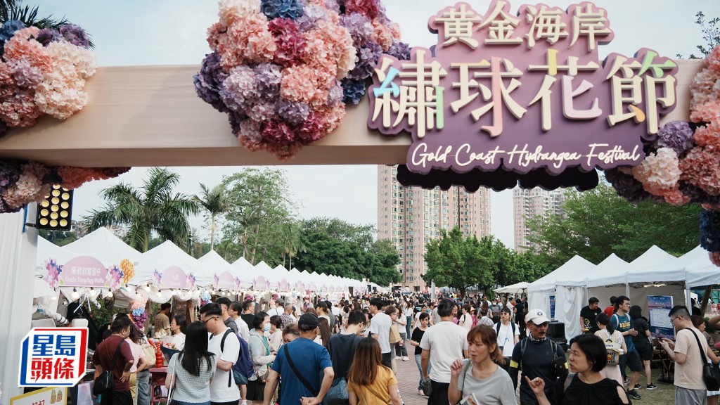 黃金海岸於五一黃金周期間舉行繡球花節,逾萬朵繡球花設計兩大繡球花主題場景,吸引市民及遊客前來打卡。汪旭峰攝